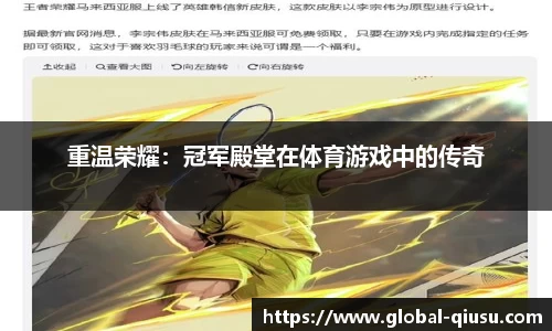 球速体育