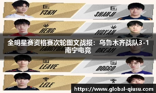 球速体育