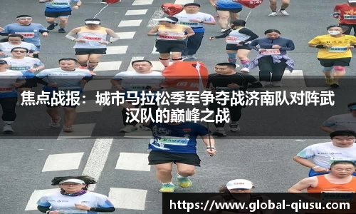 球速体育