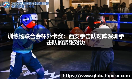 球速体育官方网站