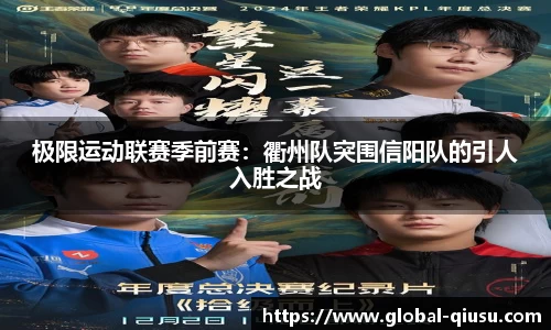 球速体育官方网站