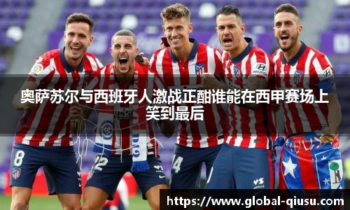 球速体育